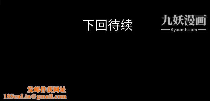 超乎想像第39话