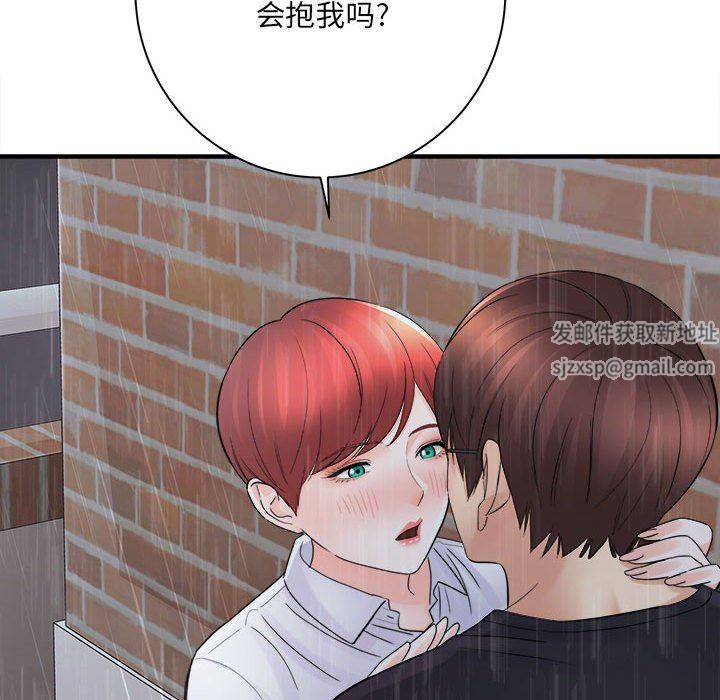 想做你的助手第37话