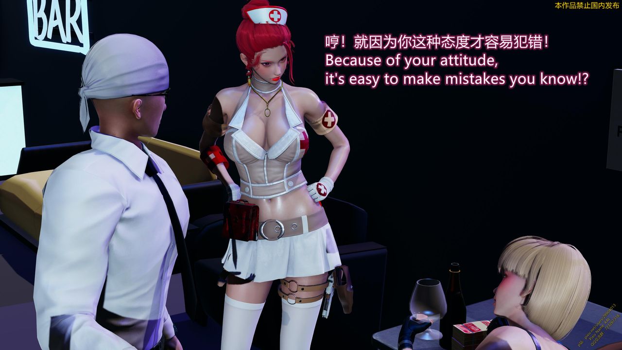 [3D]ElfSoul精魂之灵番外篇第19话