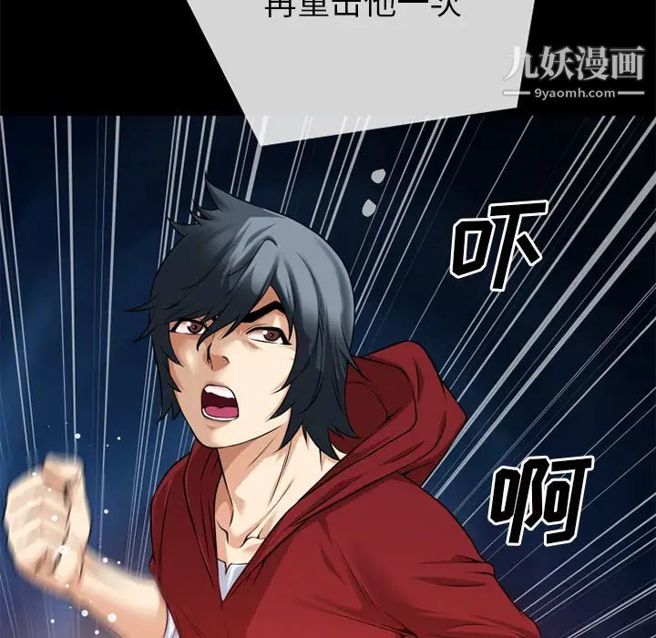 超乎想像第40话