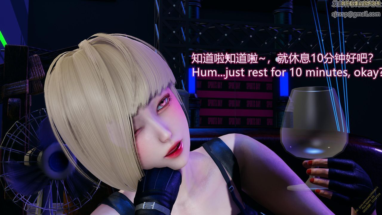 [3D]ElfSoul精魂之灵番外篇第19话