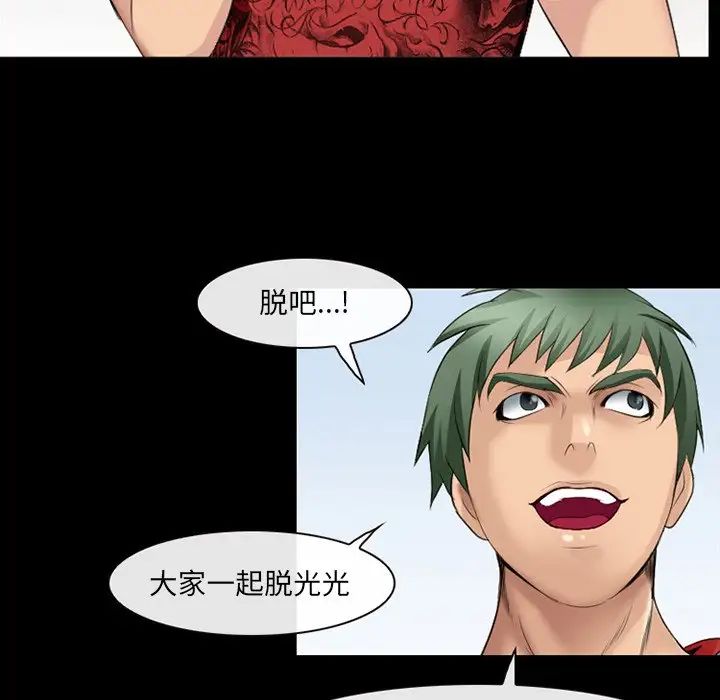 那年夏天第13话