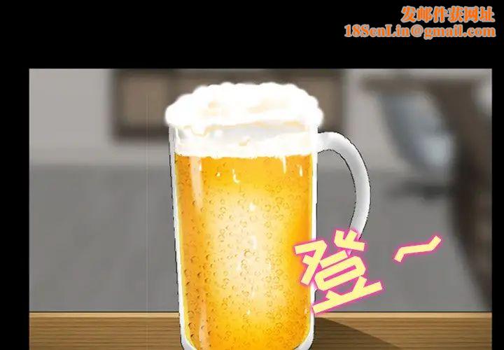 那年夏天第14话