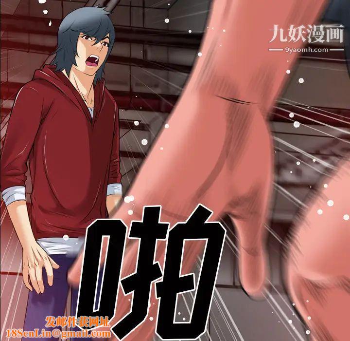 超乎想像第40话