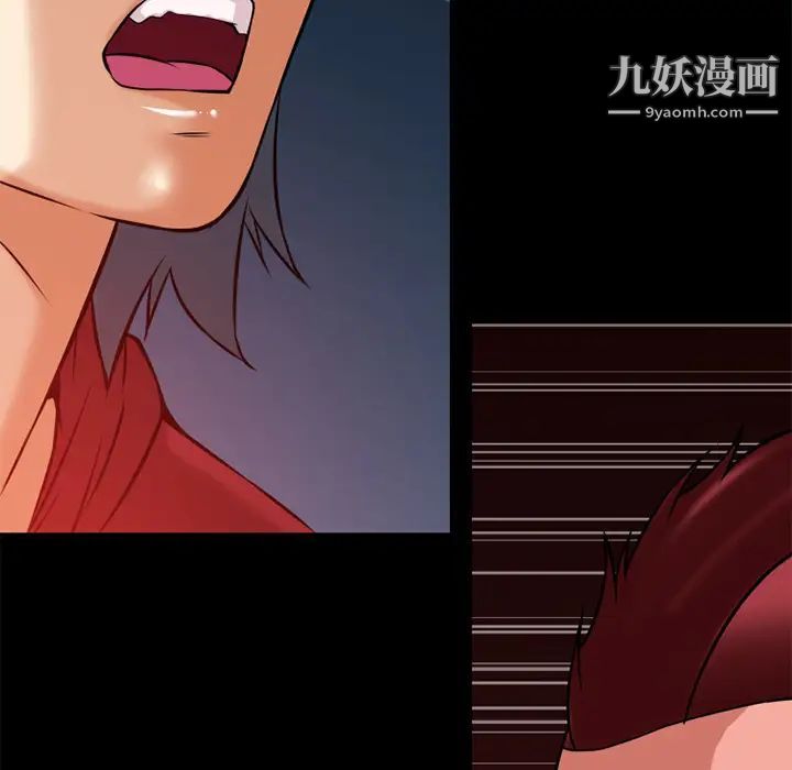 超乎想像第40话