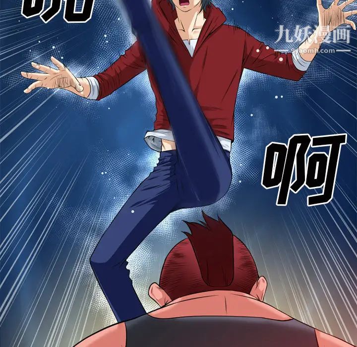 超乎想像第40话