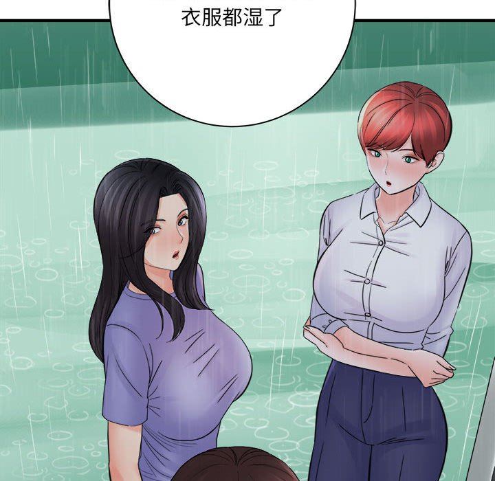 想做你的助手第38话