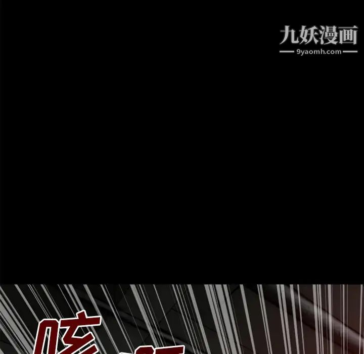 超乎想像第40话