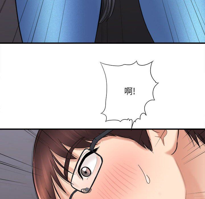 想做你的助手第38话