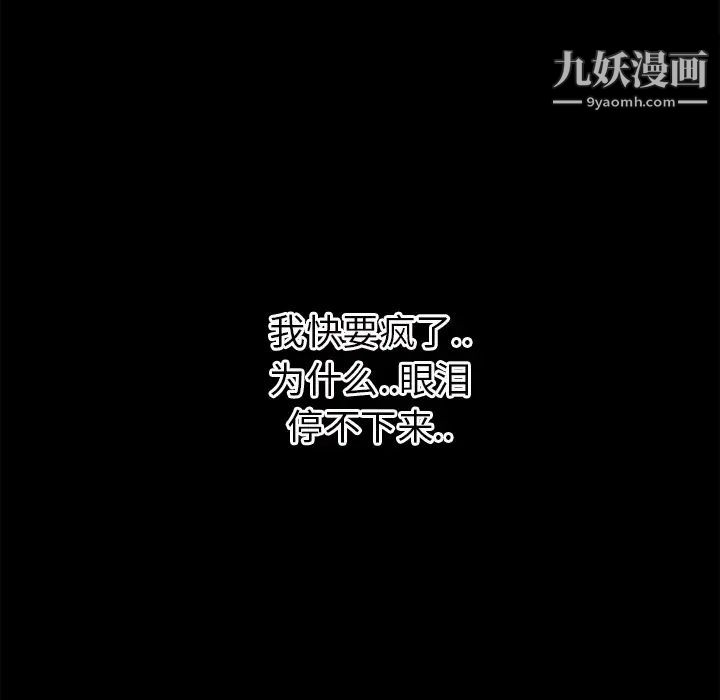 超乎想像第41话