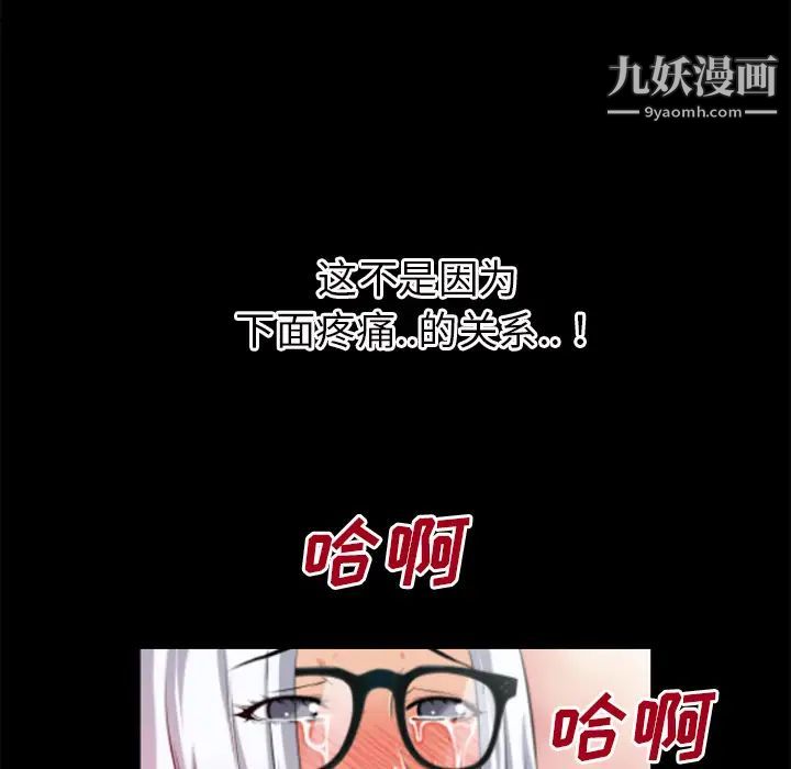 超乎想像第41话