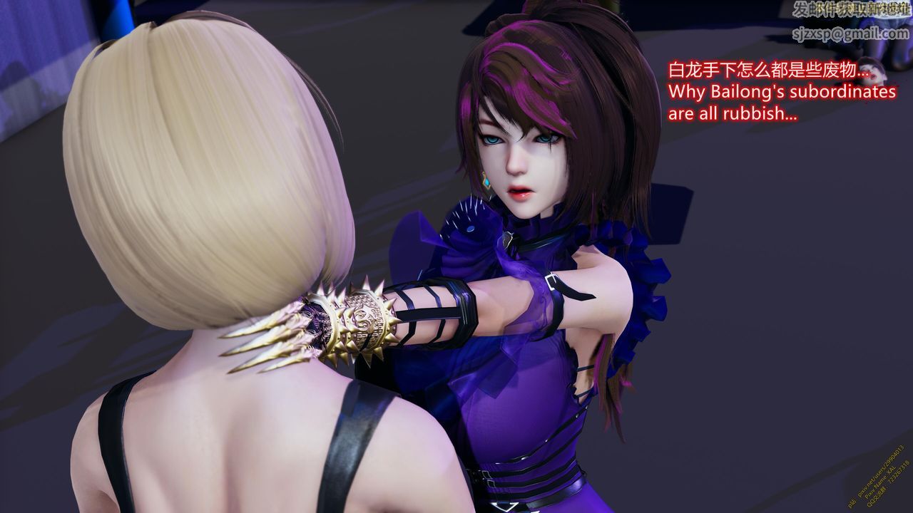 [3D]ElfSoul精魂之灵番外篇第19话