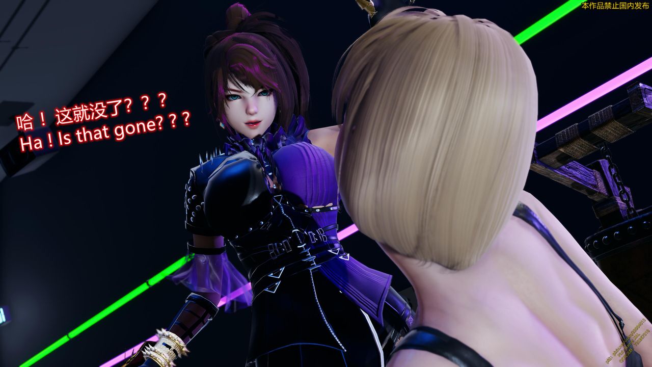 [3D]ElfSoul精魂之灵番外篇第19话