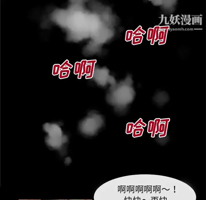 超乎想像第41话