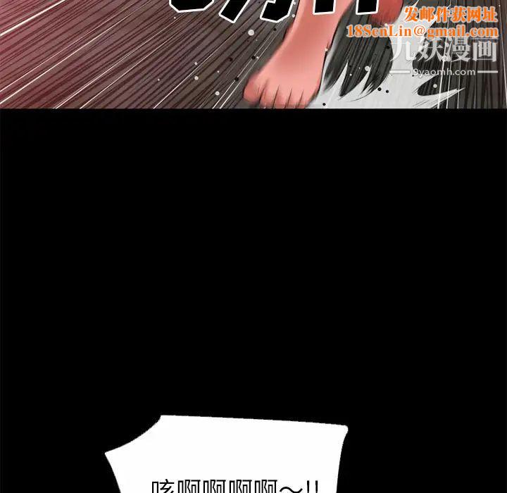 超乎想像第41话