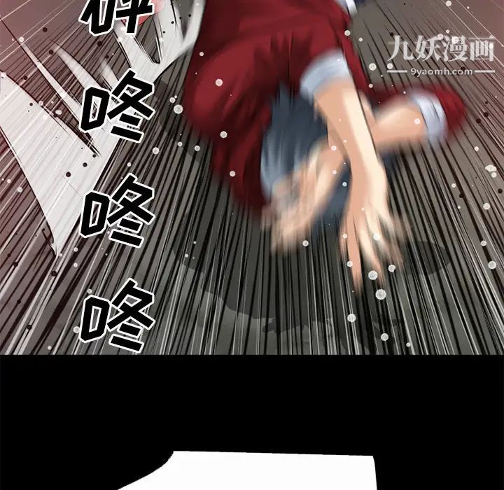 超乎想像第41话