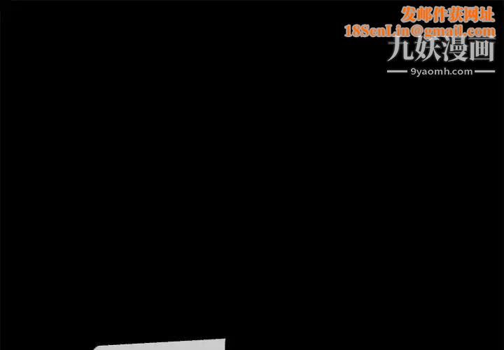 超乎想像第42话