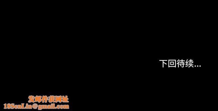 那年夏天第15话