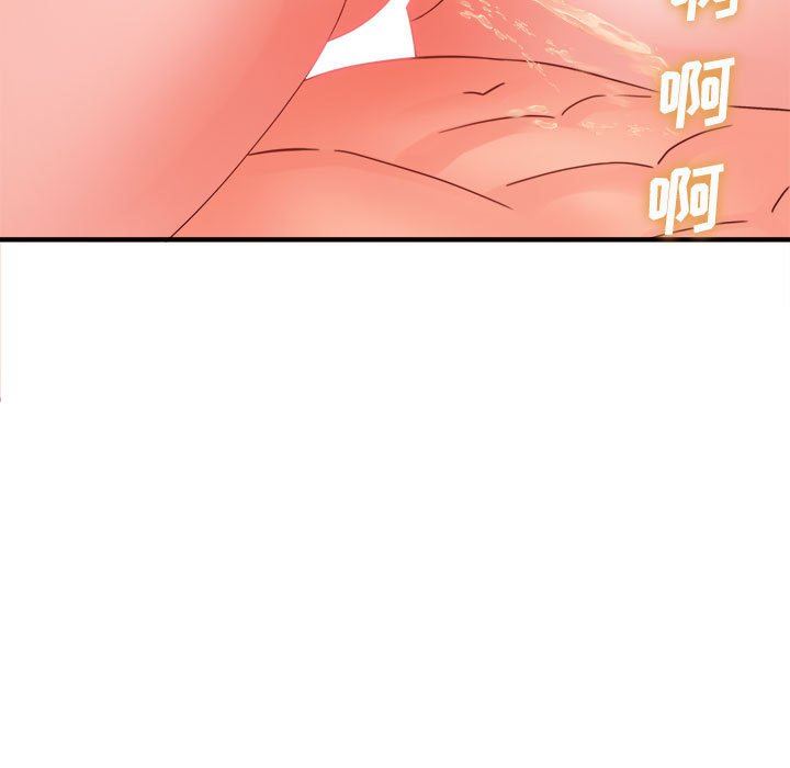 想做你的助手第39话