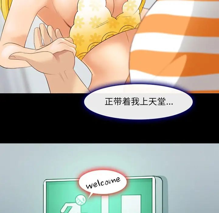 那年夏天第16话