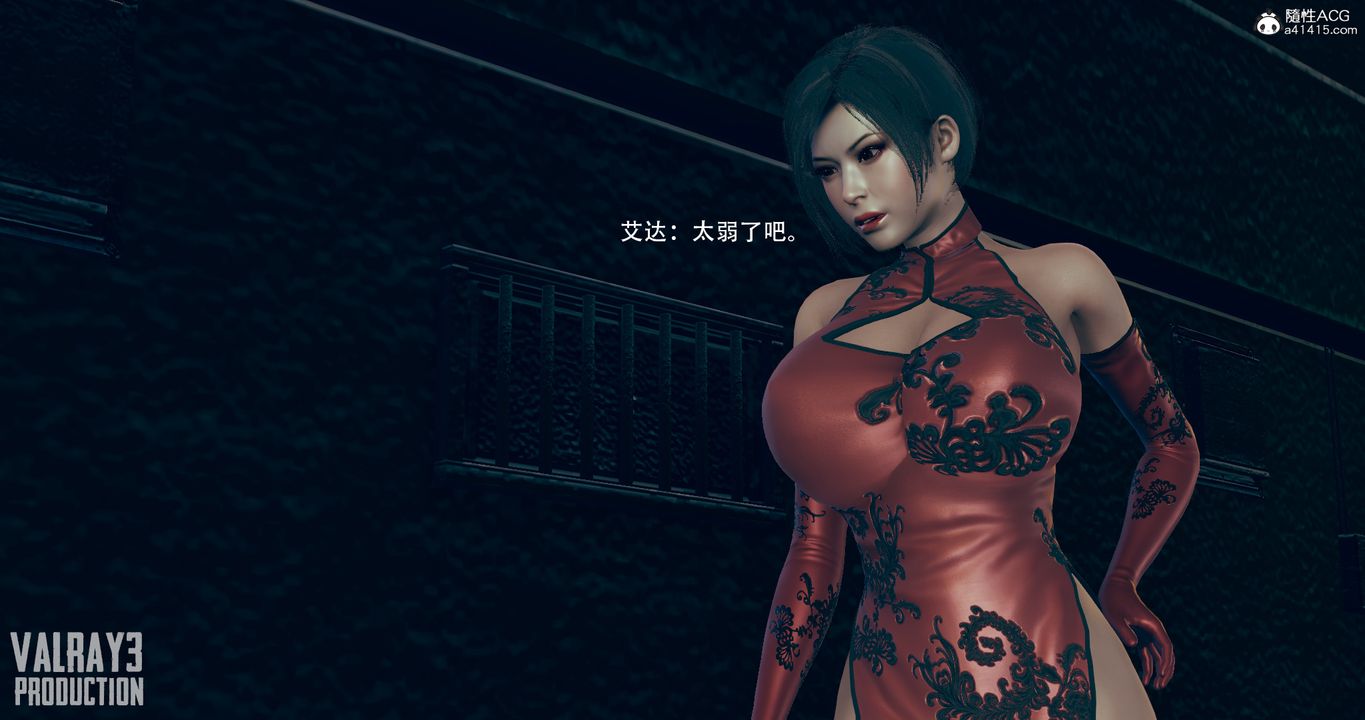 [3D]生化危淫01-02[完整版]第01话