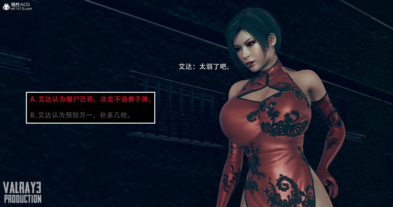 [3D]生化危淫01-02[完整版]第01话