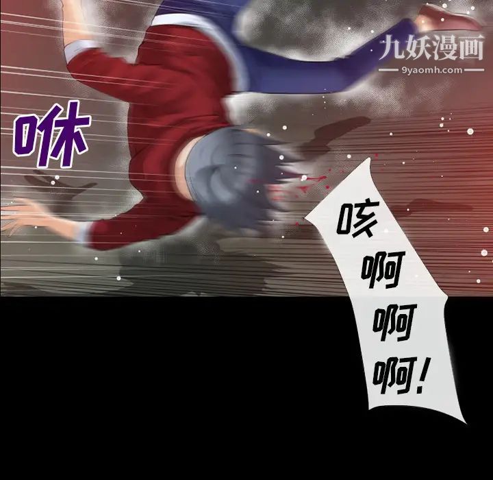 超乎想像第42话