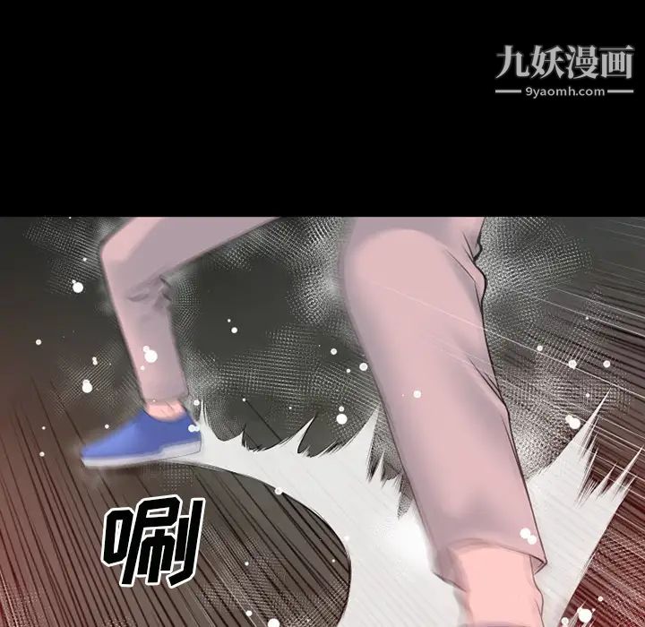 超乎想像第42话