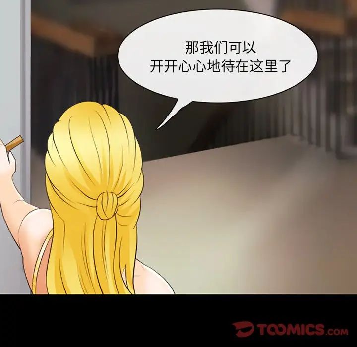 那年夏天第16话