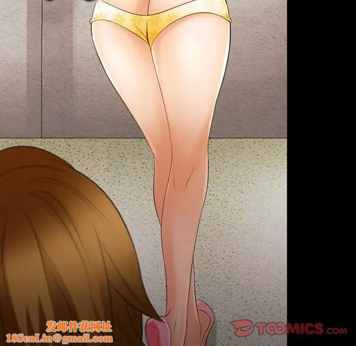 那年夏天第16话