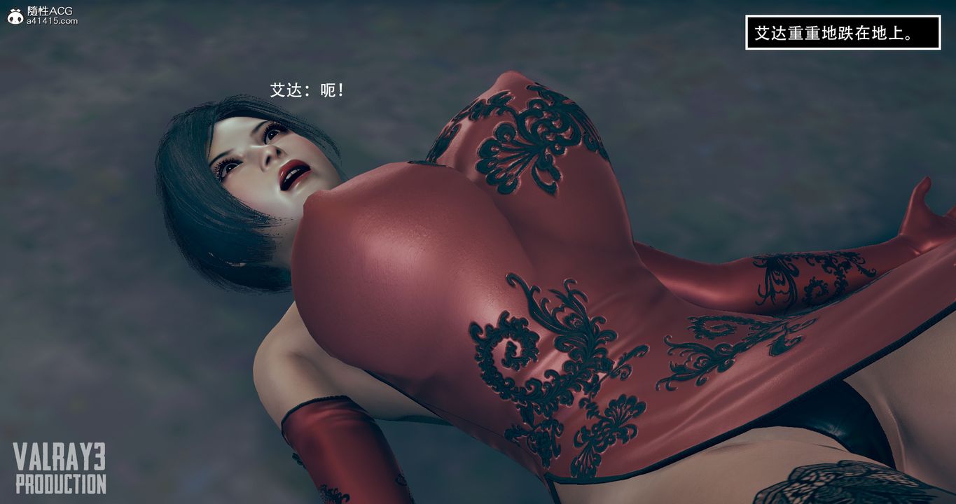 [3D]生化危淫01-02[完整版]第01话