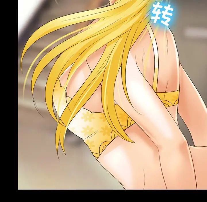 那年夏天第16话