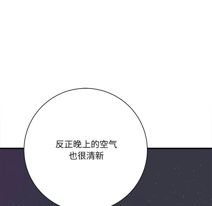 想做你的助手第40话