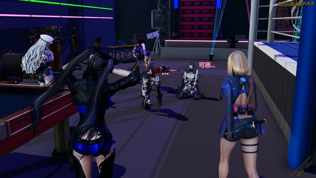 [3D]ElfSoul精魂之灵番外篇第20话