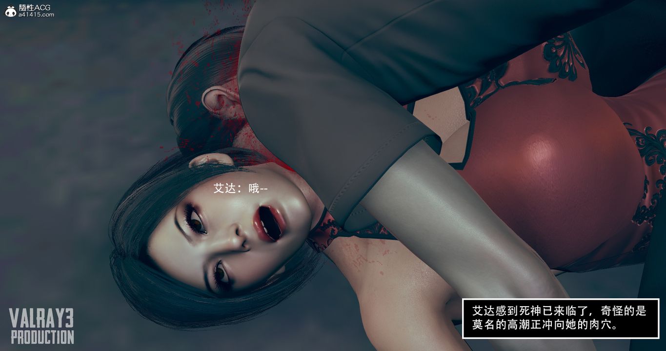 [3D]生化危淫01-02[完整版]第01话