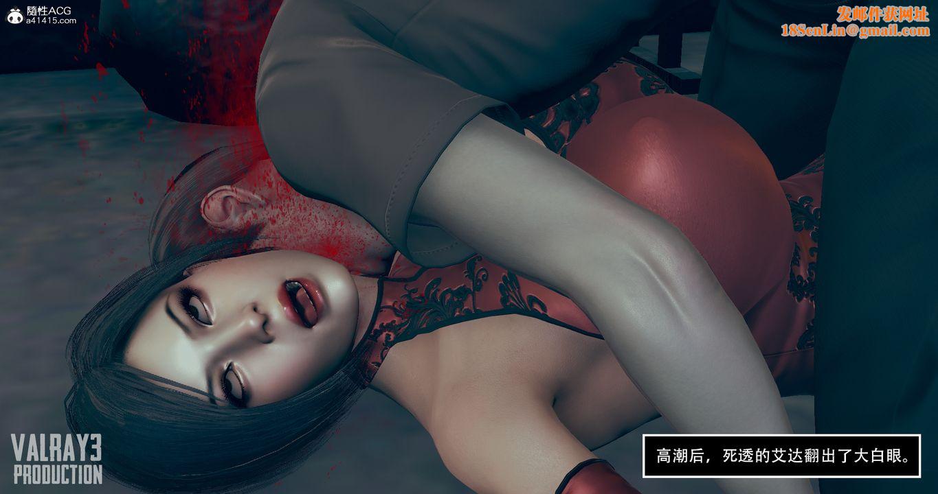 [3D]生化危淫01-02[完整版]第02话