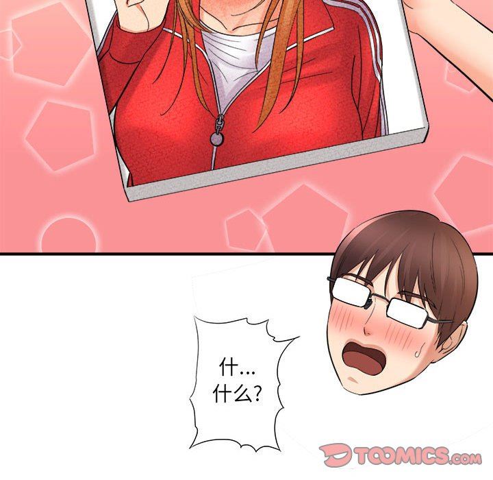 想做你的助手第40话