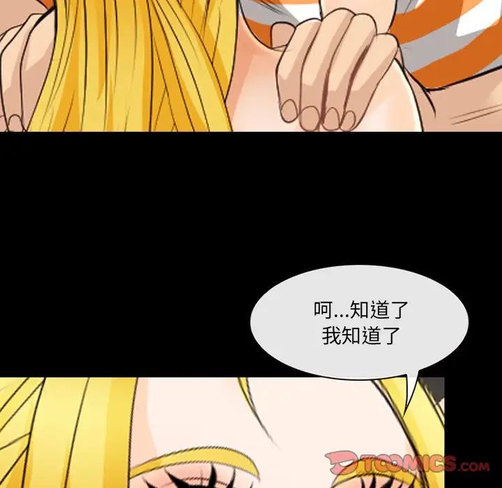 那年夏天第16话