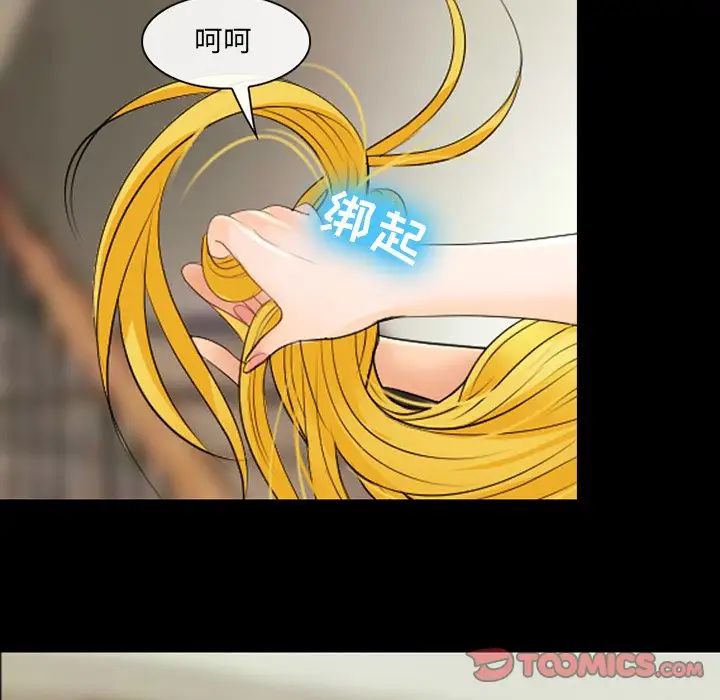 那年夏天第16话