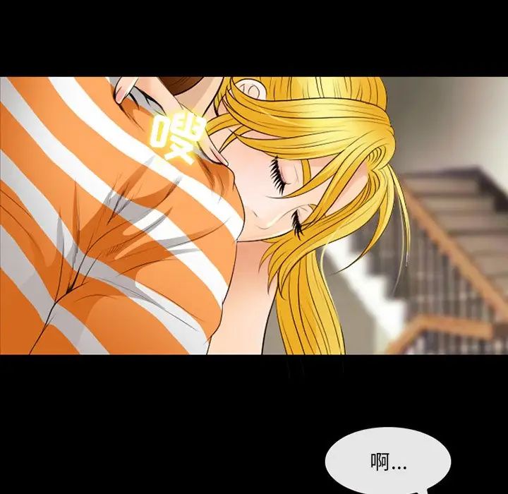 那年夏天第16话