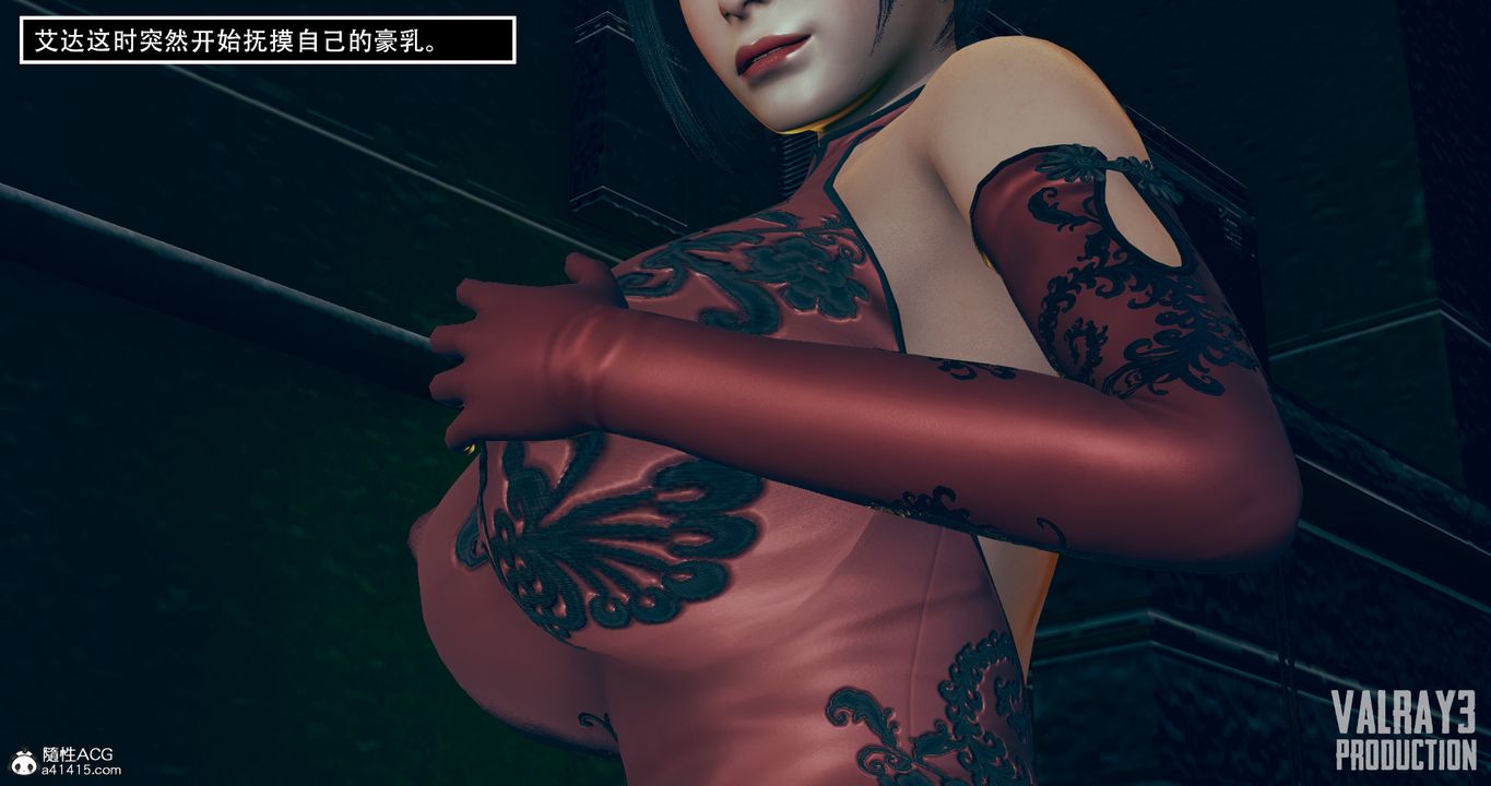 [3D]生化危淫01-02[完整版]第02话