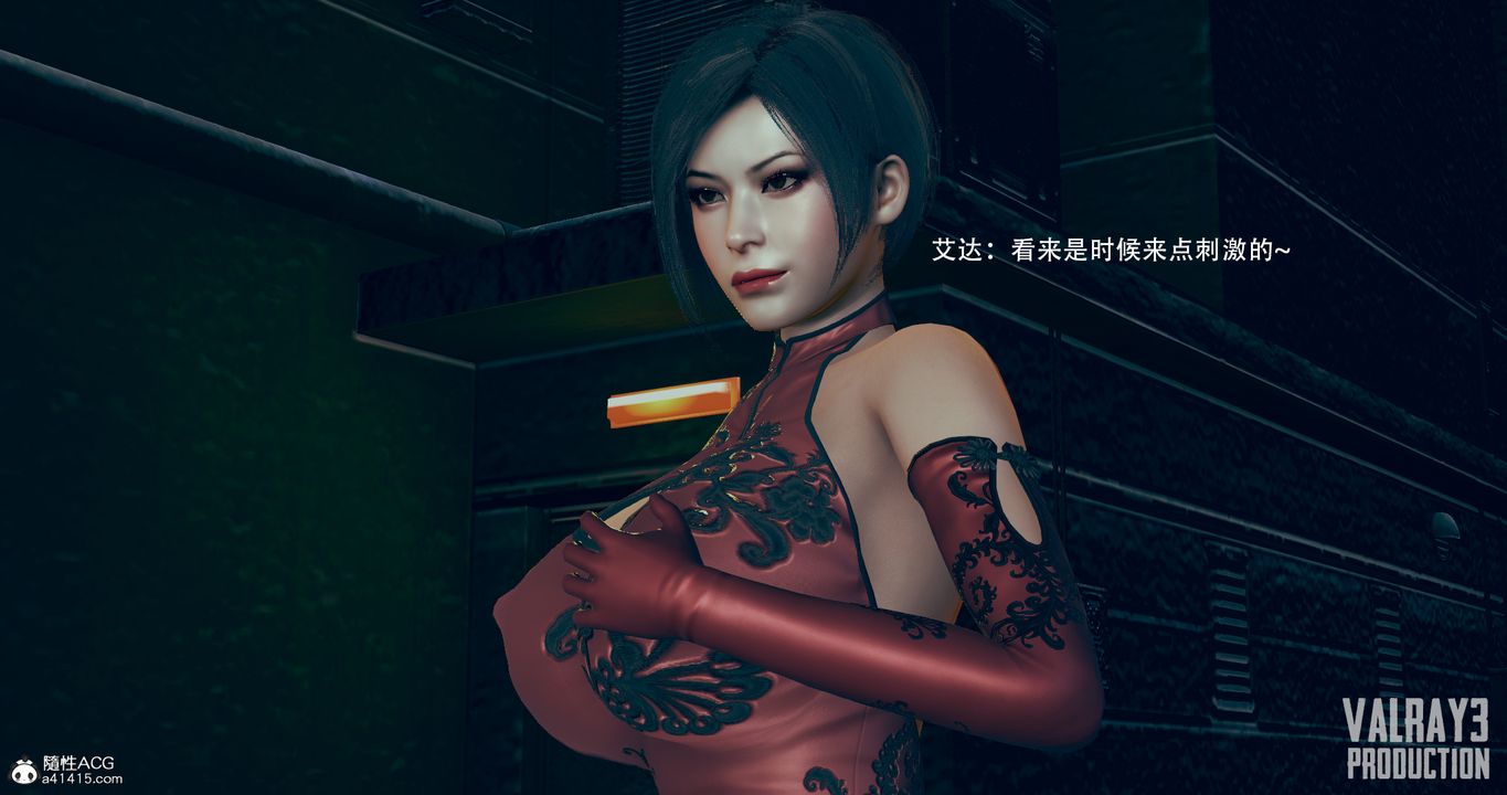 [3D]生化危淫01-02[完整版]第02话