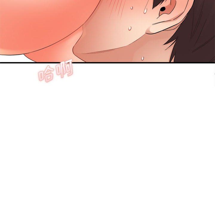 想做你的助手第40话