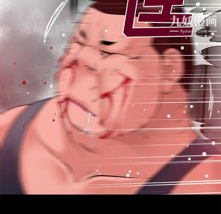 超乎想像第43话