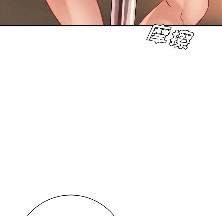 想做你的助手第40话