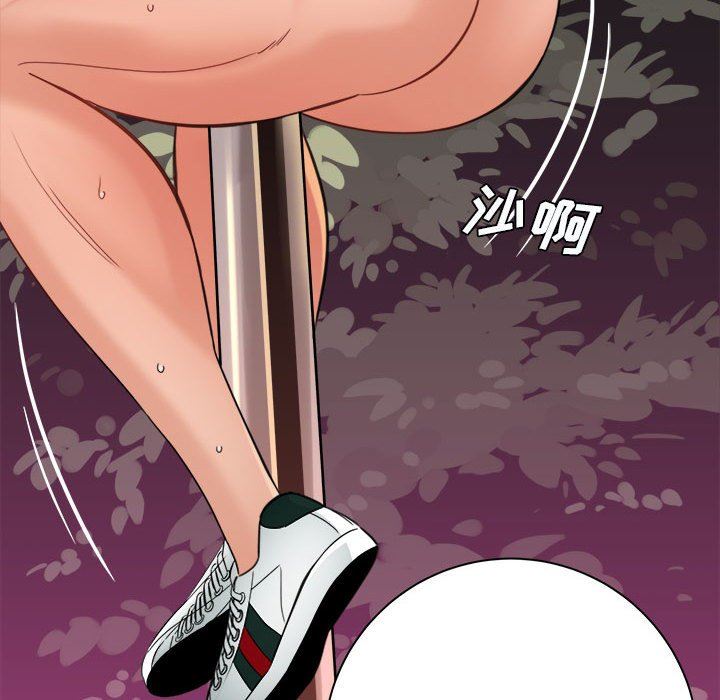 想做你的助手第40话