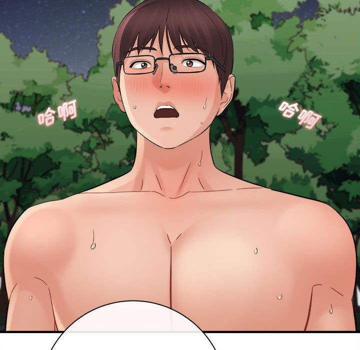 想做你的助手第40话