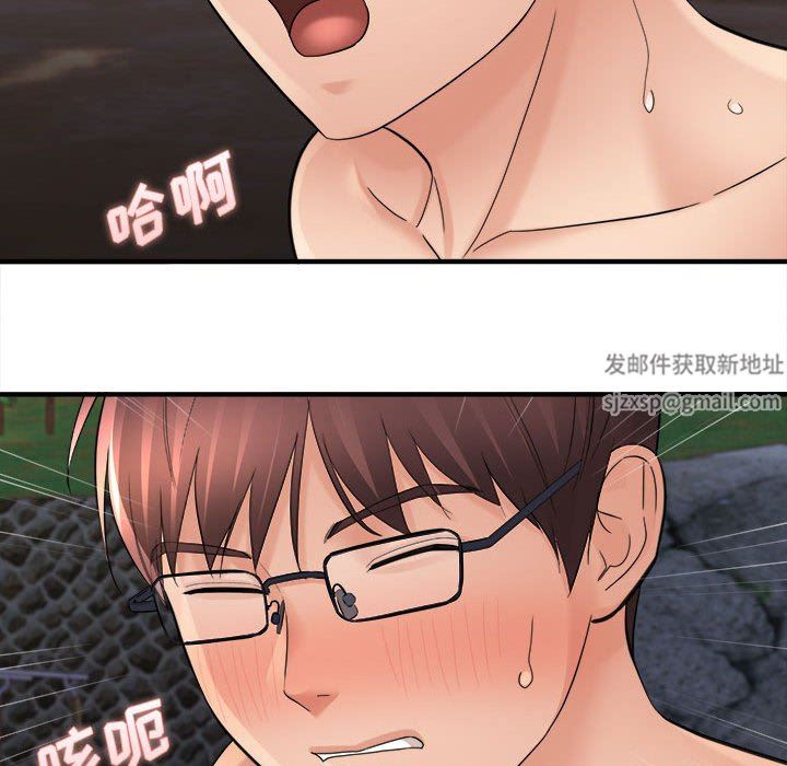 想做你的助手第40话