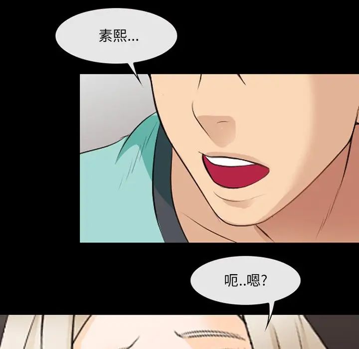 那年夏天第17话