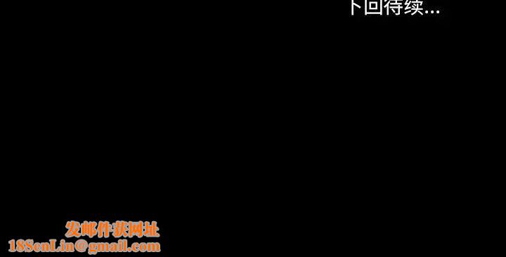 那年夏天第17话